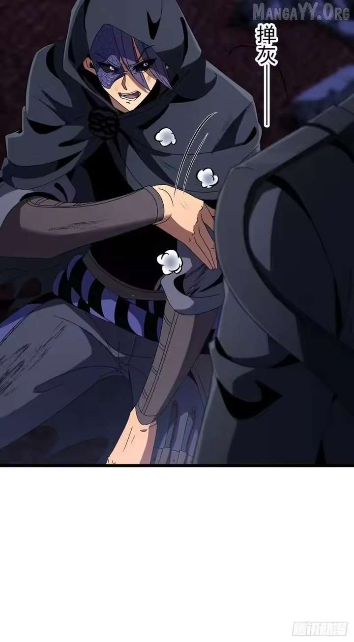 Lord of Summoning! When Anomalies Descend Upon the Human World Chapter 97 - Page 33