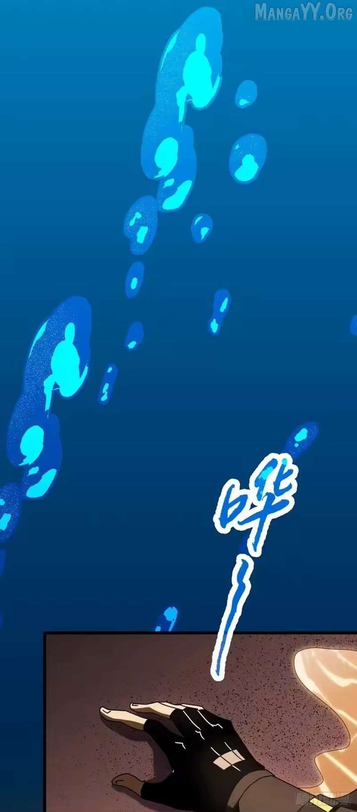 Lord of Summoning! When Anomalies Descend Upon the Human World Chapter 98 - Page 30