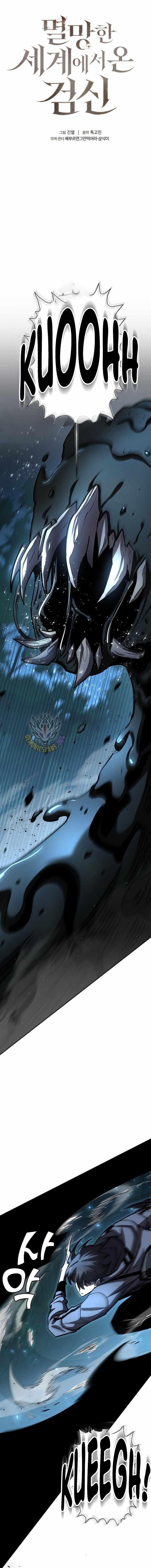 The Sword God From the Destroyed World Chapter 36 - Page 1