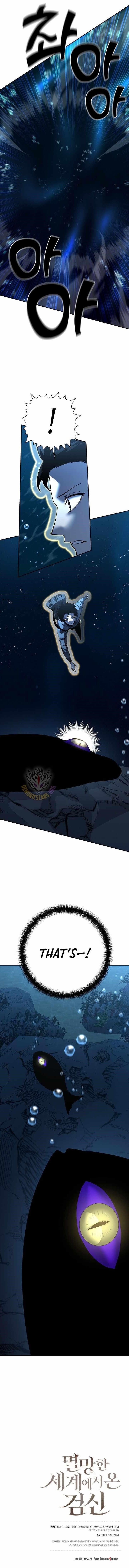 The Sword God From the Destroyed World Chapter 38 - Page 14