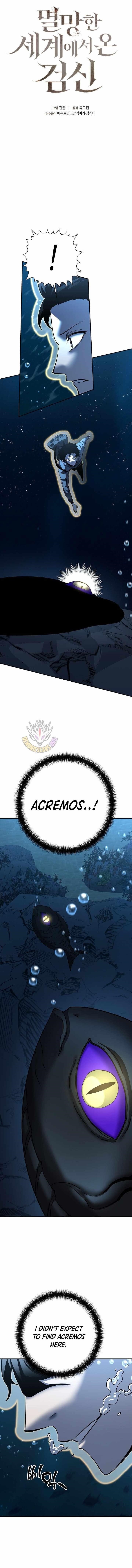 The Sword God From the Destroyed World Chapter 39 - Page 1