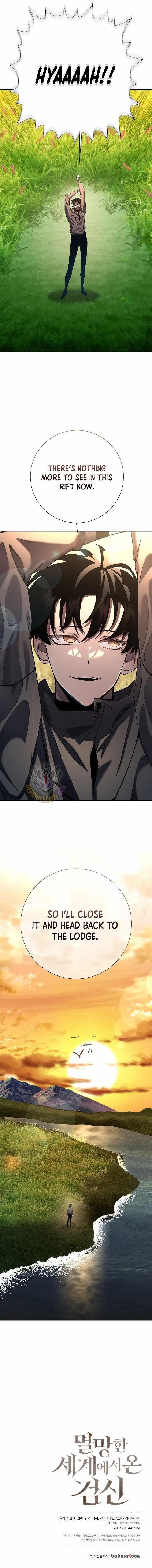 The Sword God From the Destroyed World Chapter 39 - Page 14