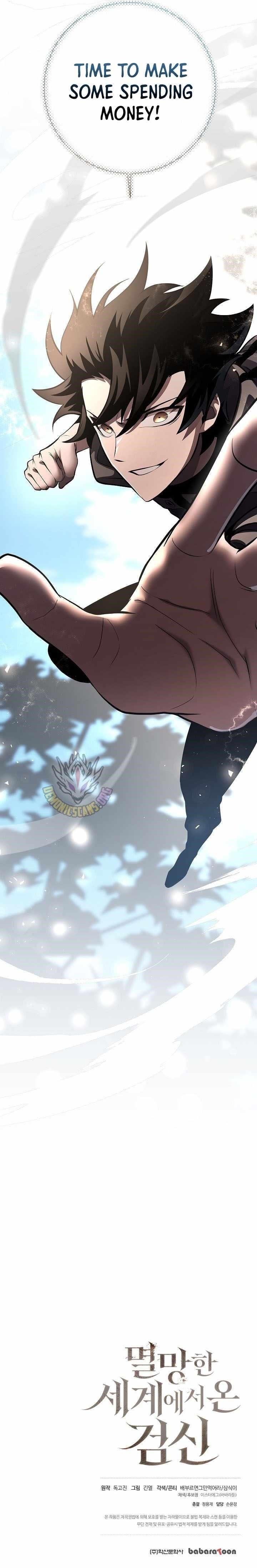 The Sword God From the Destroyed World Chapter 40 - Page 17