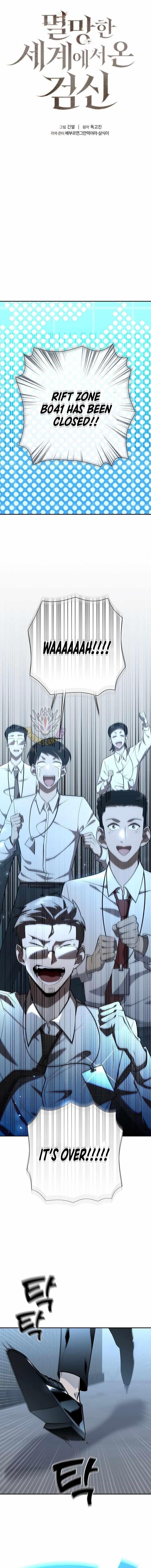 The Sword God From the Destroyed World Chapter 42 - Page 1