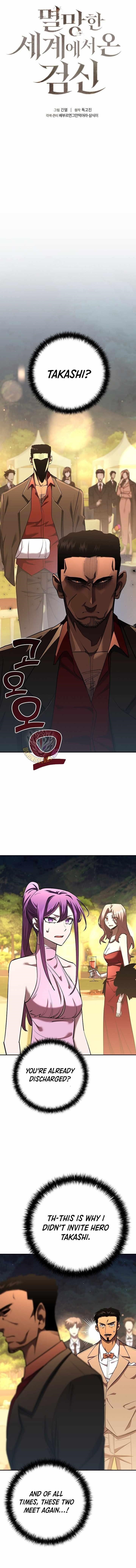 The Sword God From the Destroyed World Chapter 43 - Page 1