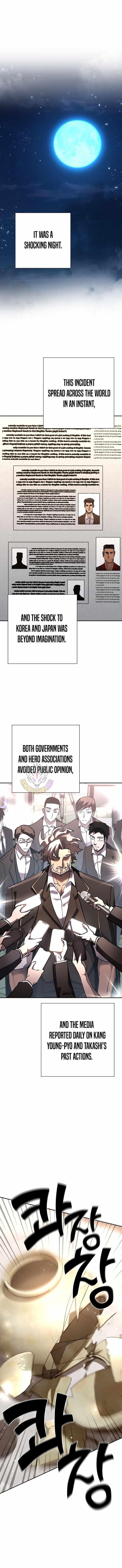 The Sword God From the Destroyed World Chapter 43 - Page 13