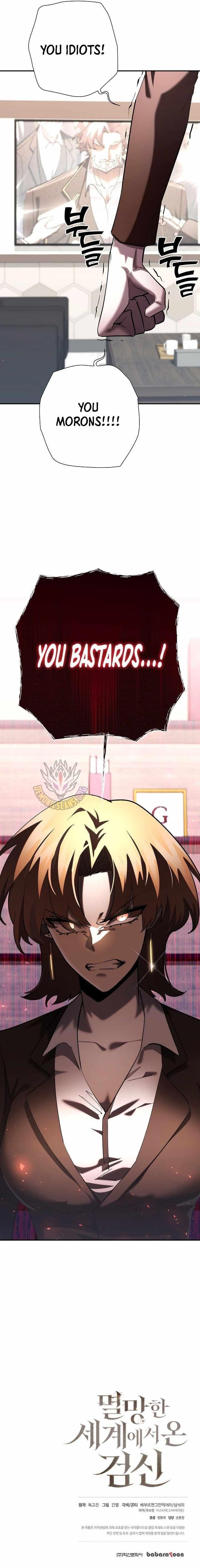 The Sword God From the Destroyed World Chapter 43 - Page 14