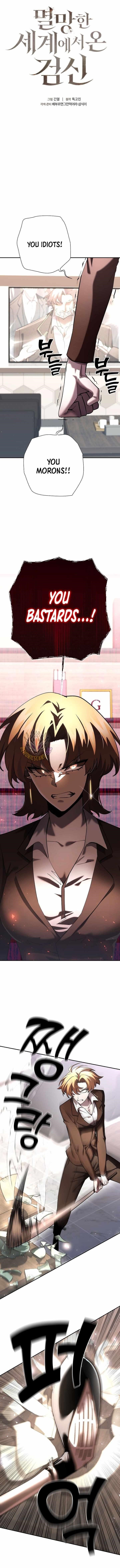 The Sword God From the Destroyed World Chapter 44 - Page 1