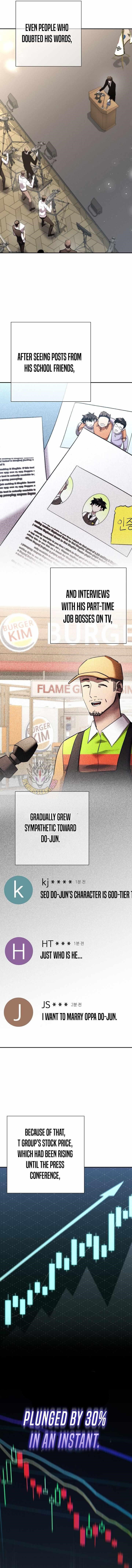 The Sword God From the Destroyed World Chapter 48 - Page 14