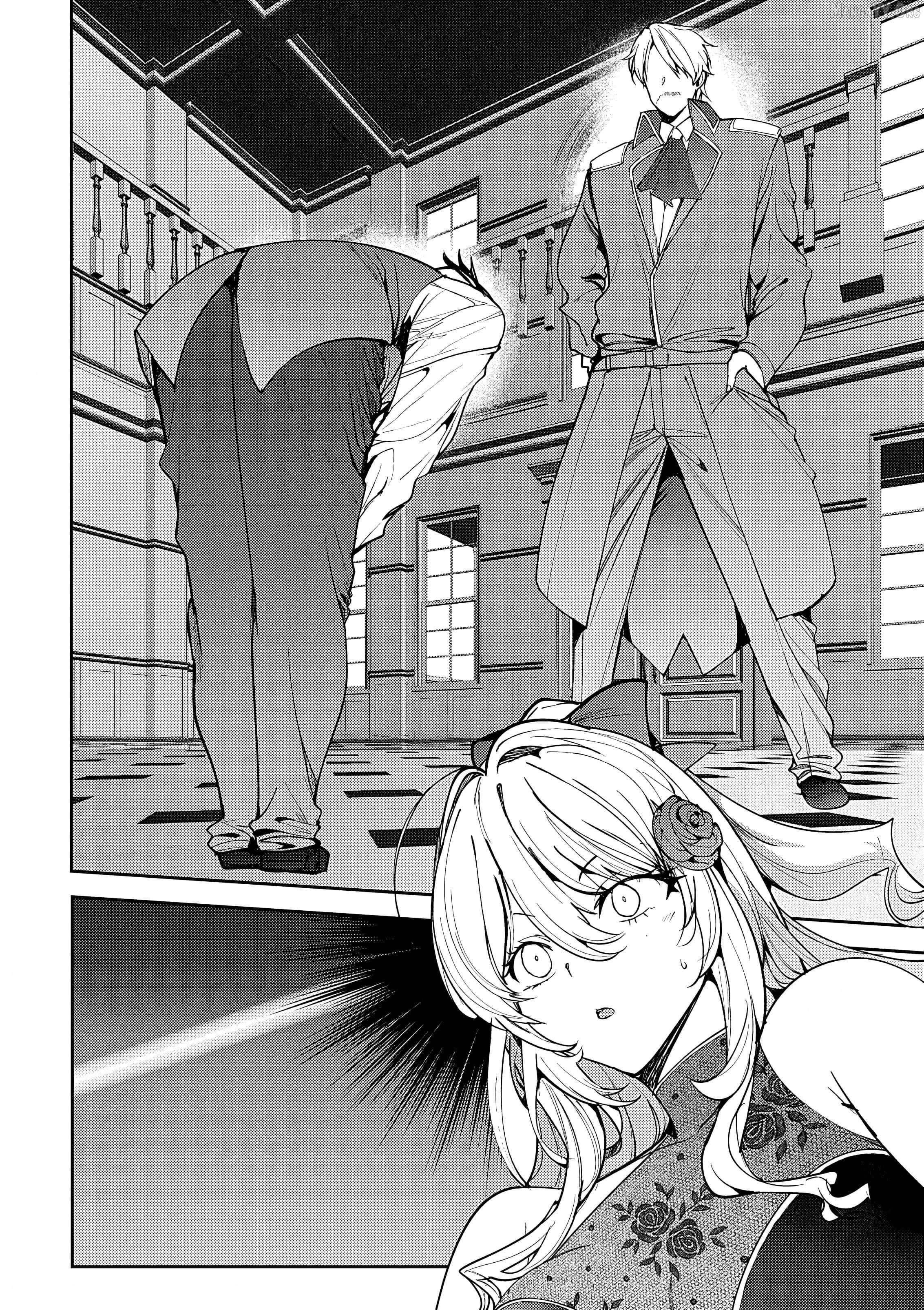 The Case Where I Followed the Freezing Lady and She Doted on Me Like Crazy Chapter 11 - Page 6