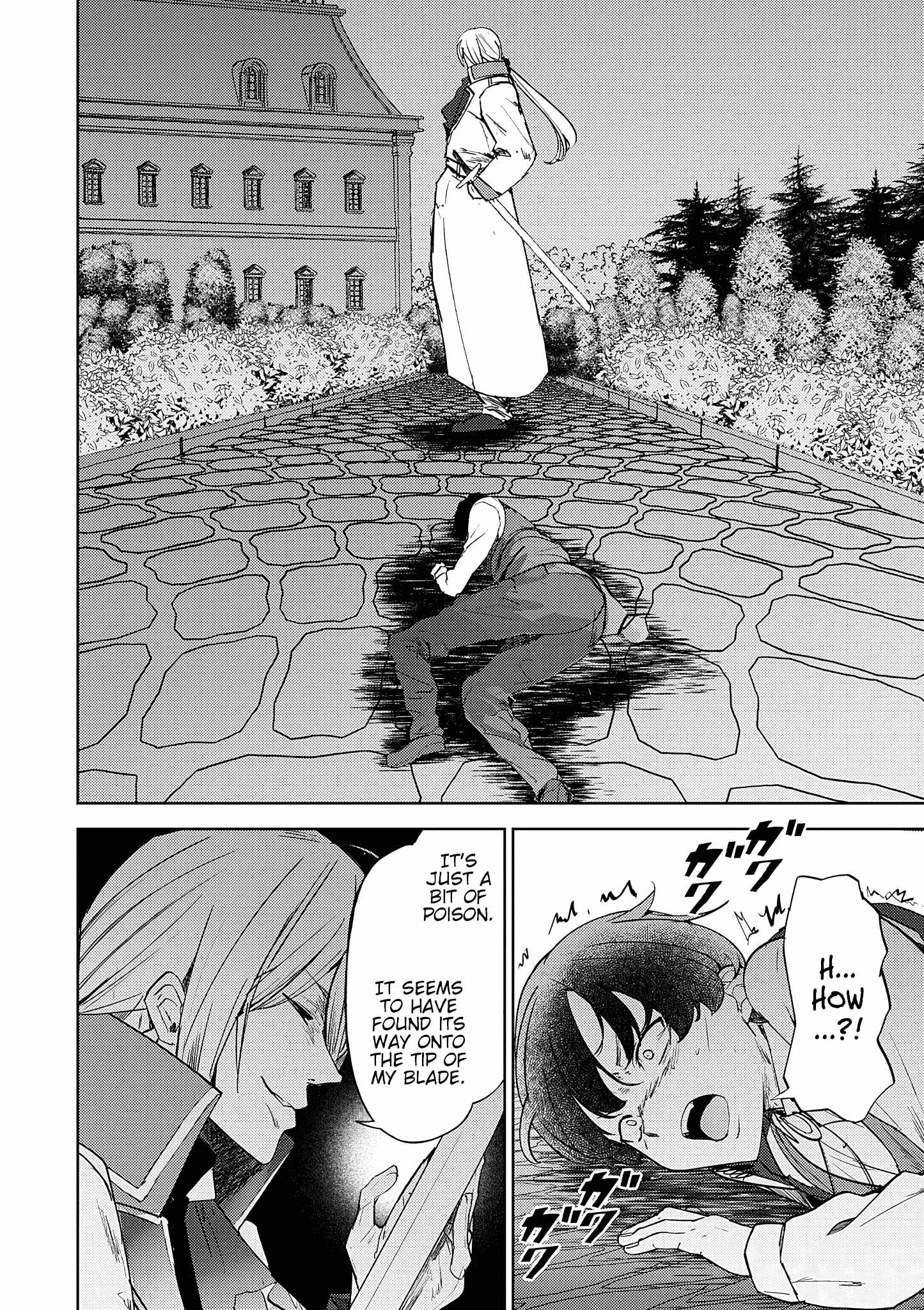 The Case Where I Followed the Freezing Lady and She Doted on Me Like Crazy Chapter 13 - Page 12