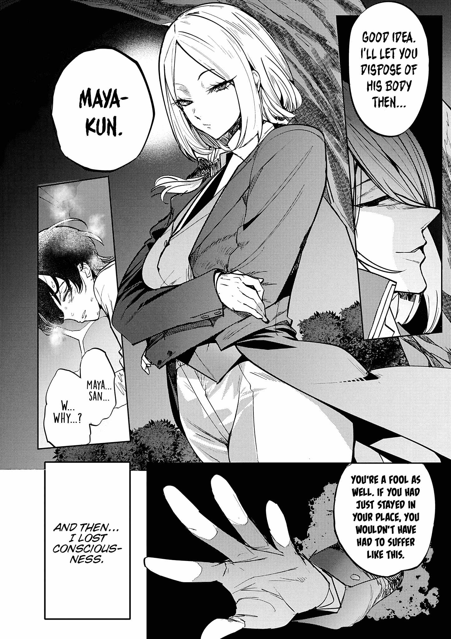The Case Where I Followed the Freezing Lady and She Doted on Me Like Crazy Chapter 13 - Page 14