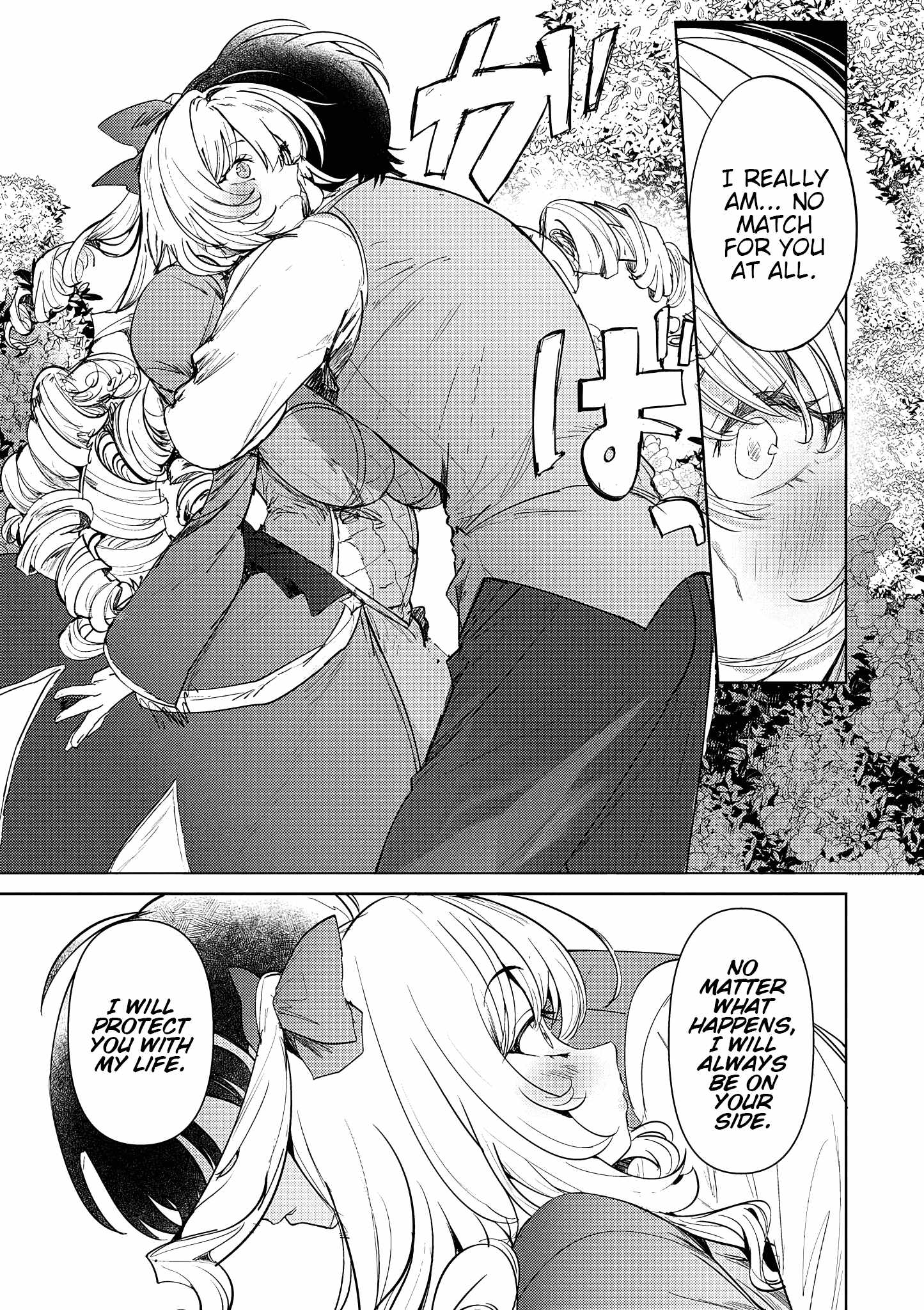 The Case Where I Followed the Freezing Lady and She Doted on Me Like Crazy Chapter 13 - Page 5