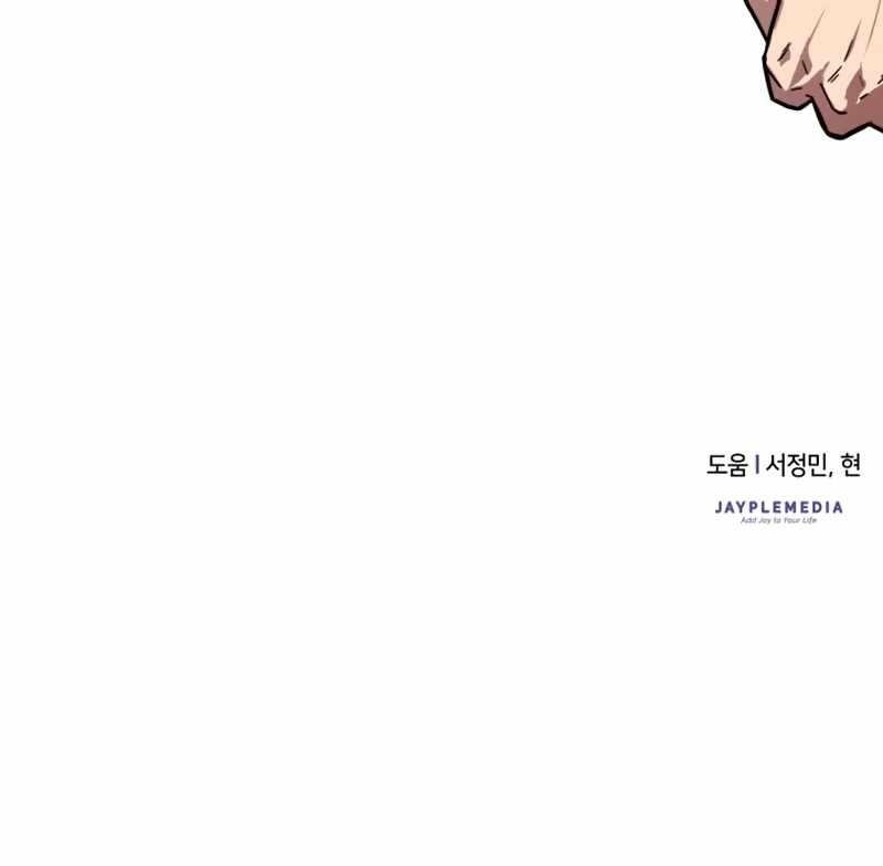 A Genius Wizard Who Breaks Boundaries Chapter 43 - Page 154