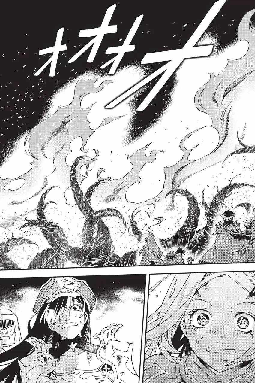 Punishment for Brave Hero-9004 Corps Prison Record Chapter 12 - Page 30