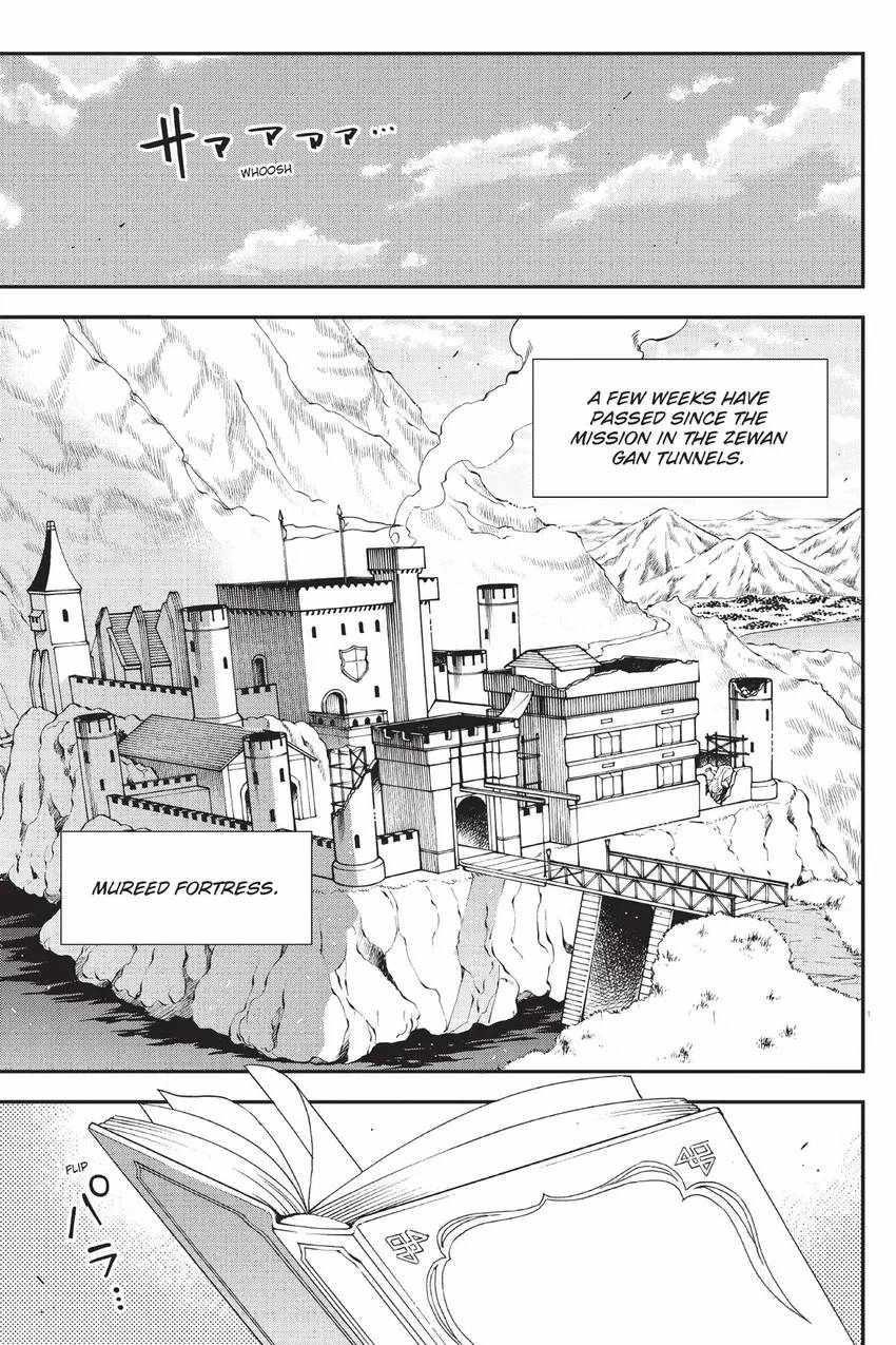 Punishment for Brave Hero-9004 Corps Prison Record Chapter 13 - Page 1