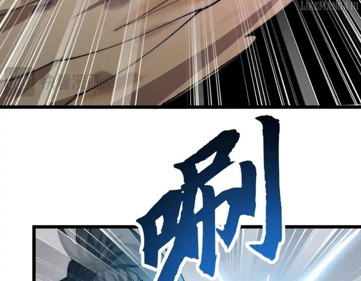 Devil Summoner, I Am the Abyss Lord Chapter 34 - Page 42