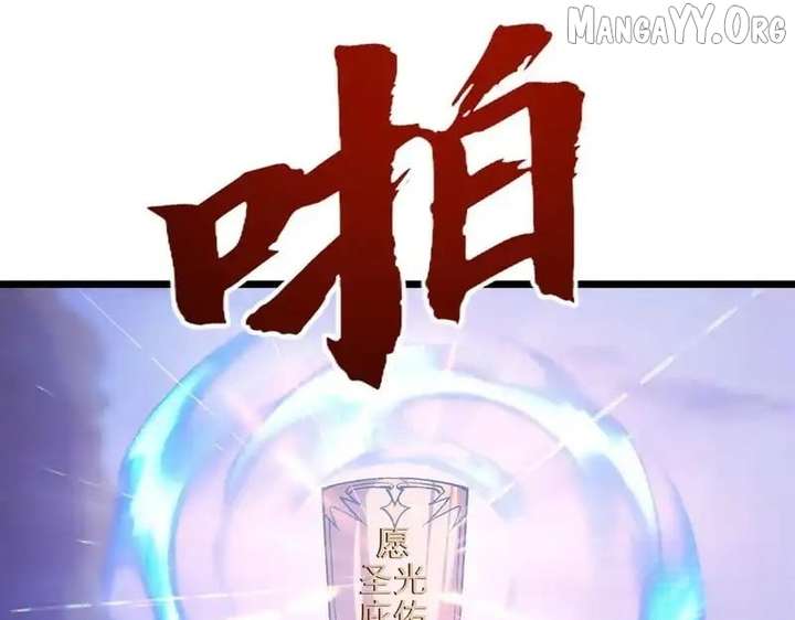 Devil Summoner, I Am the Abyss Lord Chapter 40 - Page 98