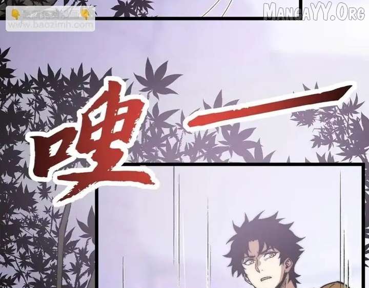 Devil Summoner, I Am the Abyss Lord Chapter 43 - Page 25