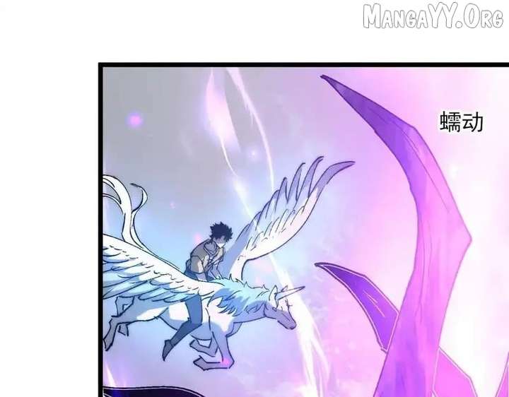 Devil Summoner, I Am the Abyss Lord Chapter 43 - Page 42