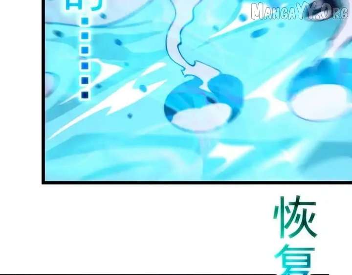 Devil Summoner, I Am the Abyss Lord Chapter 43 - Page 68