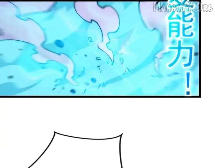 Devil Summoner, I Am the Abyss Lord Chapter 43 - Page 69