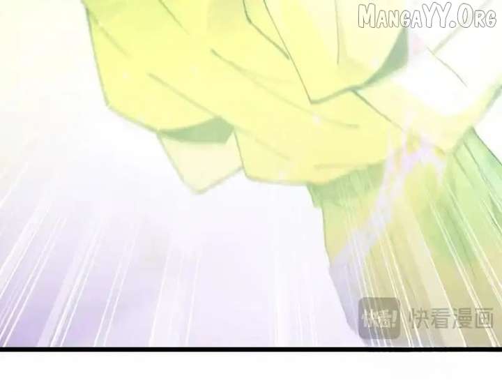 Devil Summoner, I Am the Abyss Lord Chapter 44 - Page 14