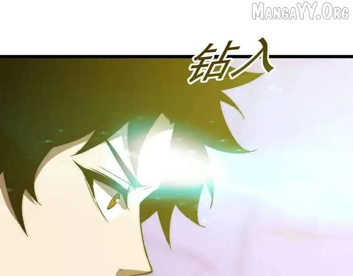 Devil Summoner, I Am the Abyss Lord Chapter 44 - Page 35