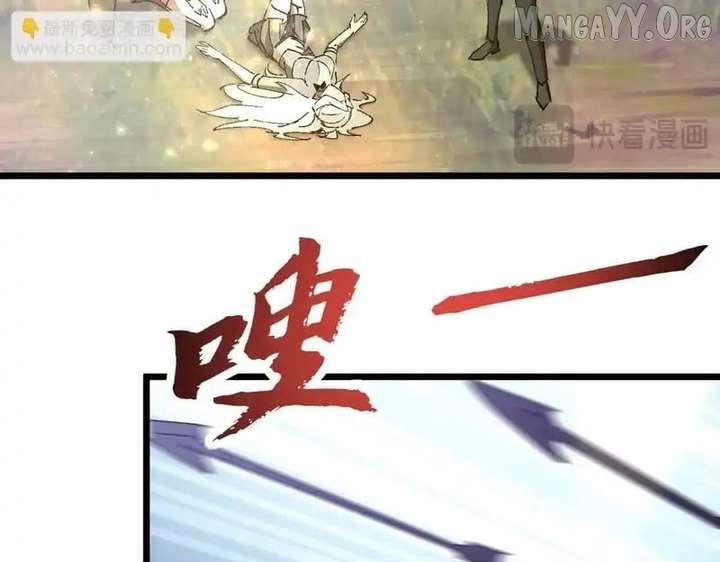 Devil Summoner, I Am the Abyss Lord Chapter 44 - Page 87