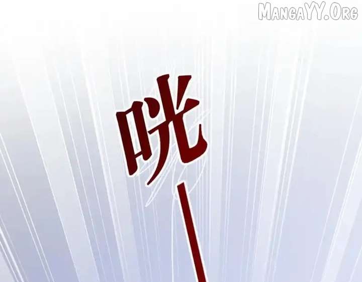 Devil Summoner, I Am the Abyss Lord Chapter 45 - Page 17