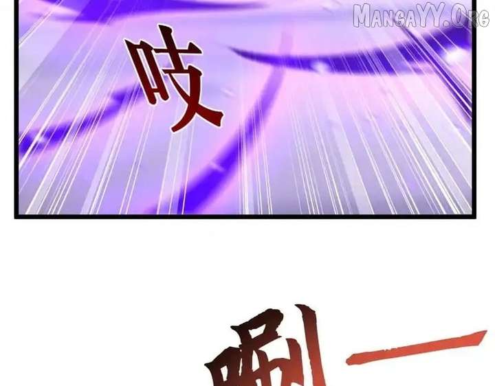 Devil Summoner, I Am the Abyss Lord Chapter 45 - Page 69