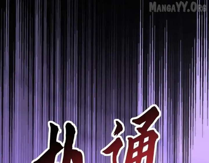 Devil Summoner, I Am the Abyss Lord Chapter 47 - Page 108