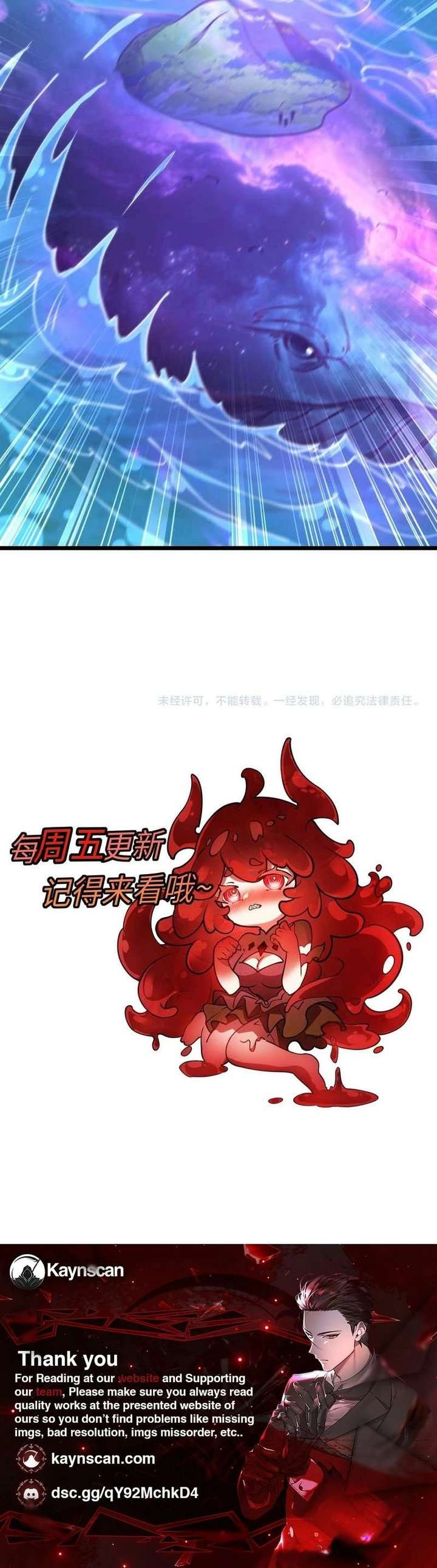 Devil Summoner, I Am the Abyss Lord Chapter 59 - Page 11