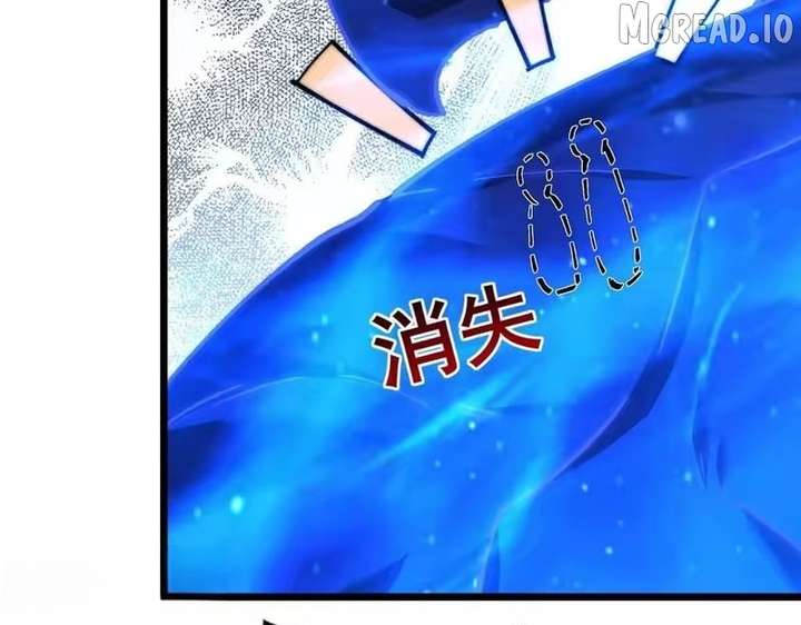 Devil Summoner, I Am the Abyss Lord Chapter 63 - Page 77