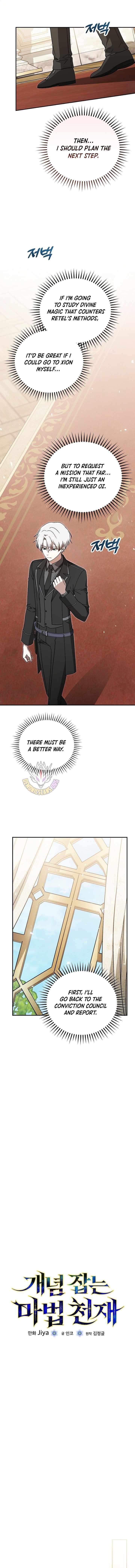 Concept Grasping Magic Genius Chapter 39 - Page 2