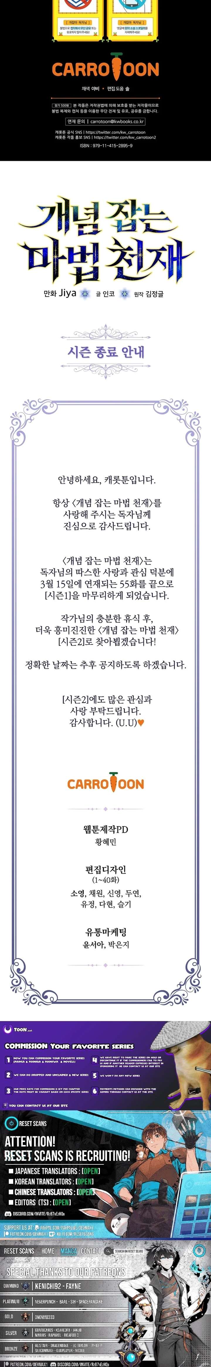 Concept Grasping Magic Genius Chapter 55 - Page 35