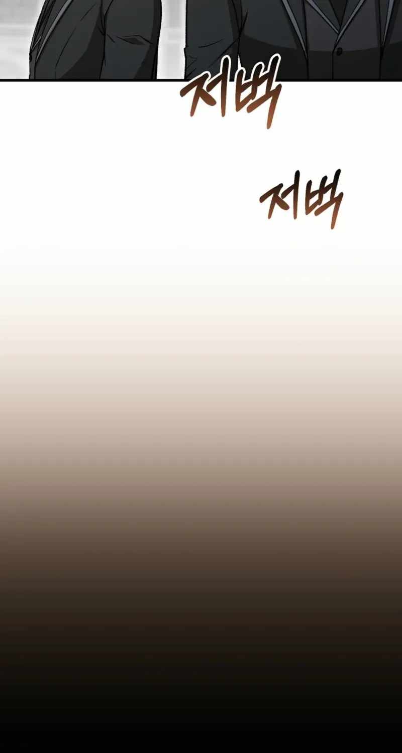 Concept Grasping Magic Genius Chapter 60 - Page 73