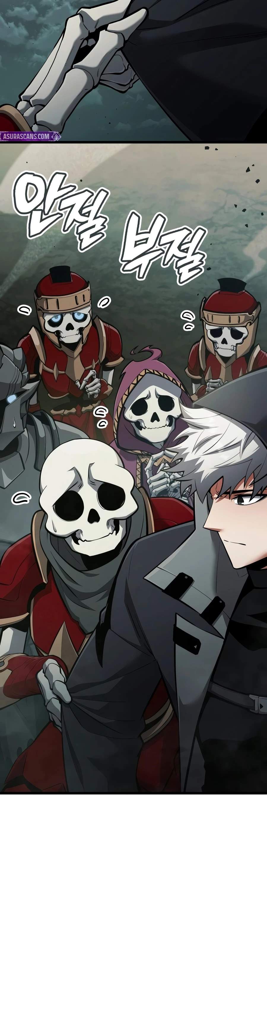 Emperor of Solo Play Chapter 78 - Page 11