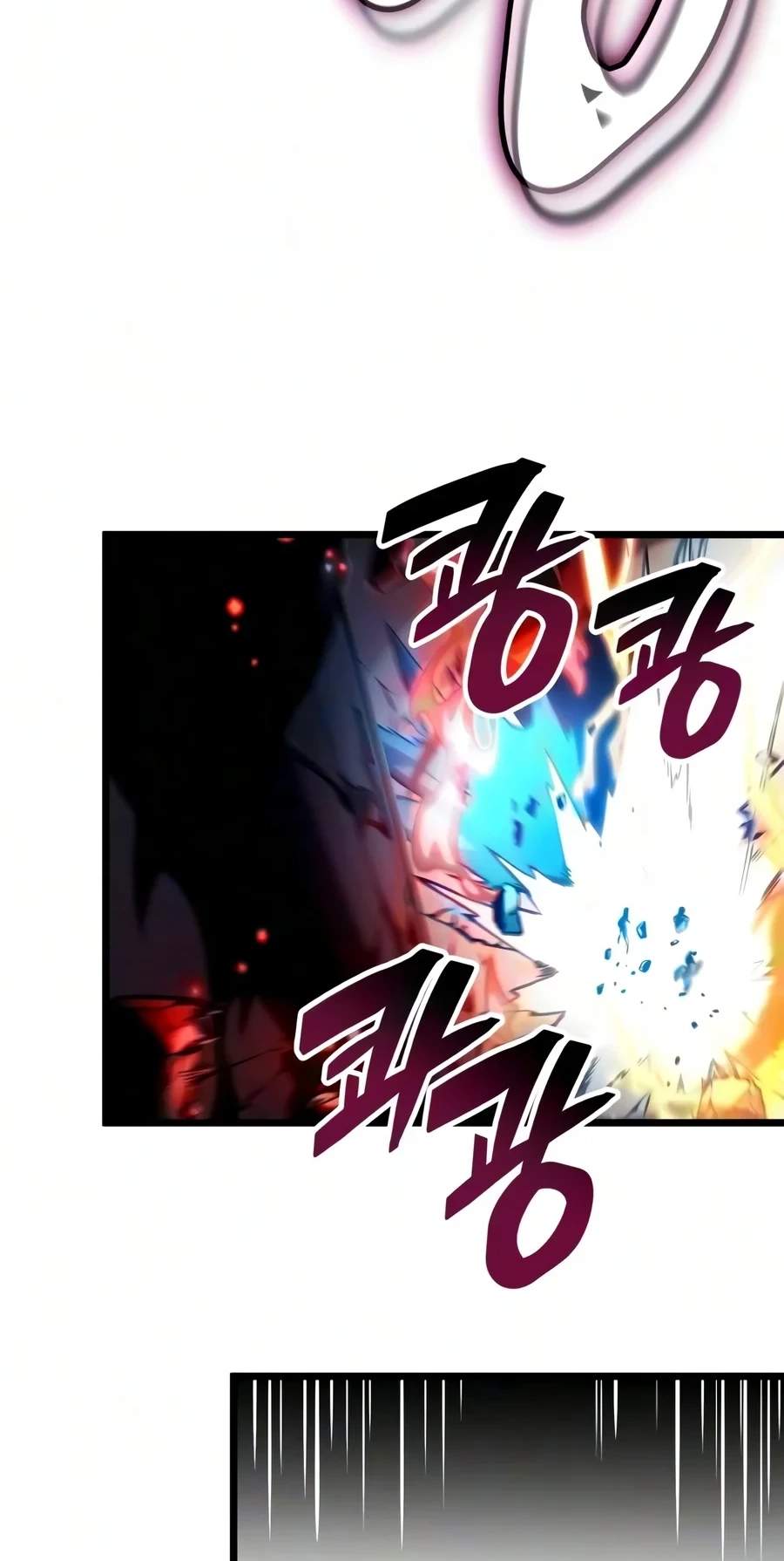 Emperor of Solo Play Chapter 86 - Page 100