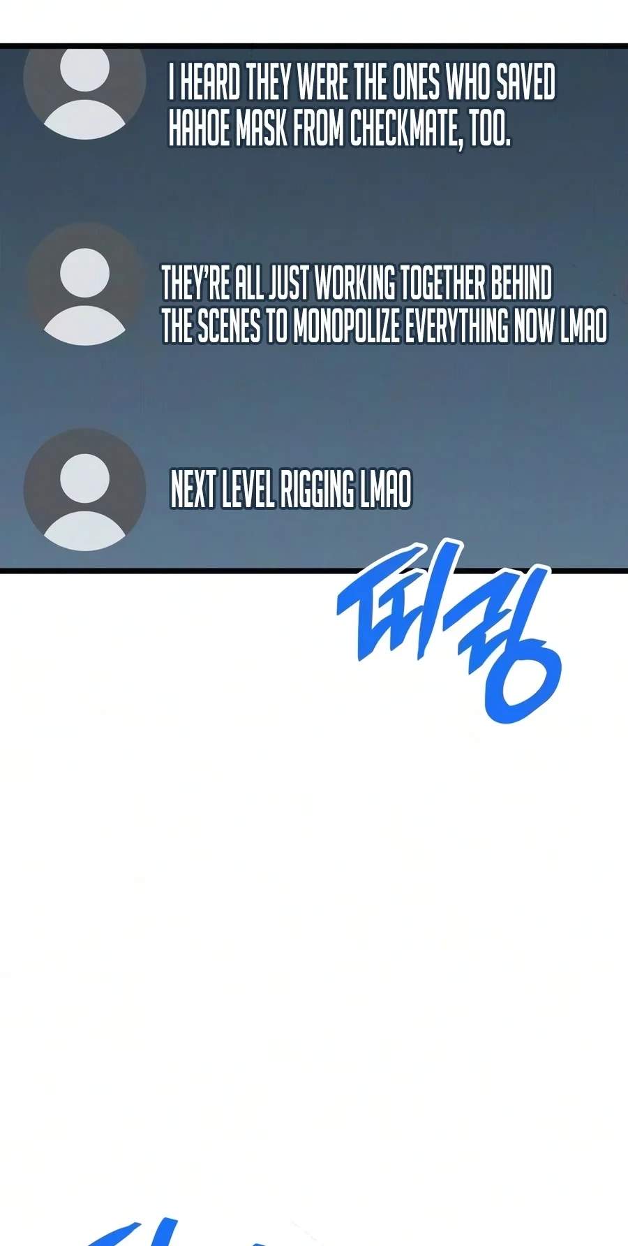 Emperor of Solo Play Chapter 86 - Page 4