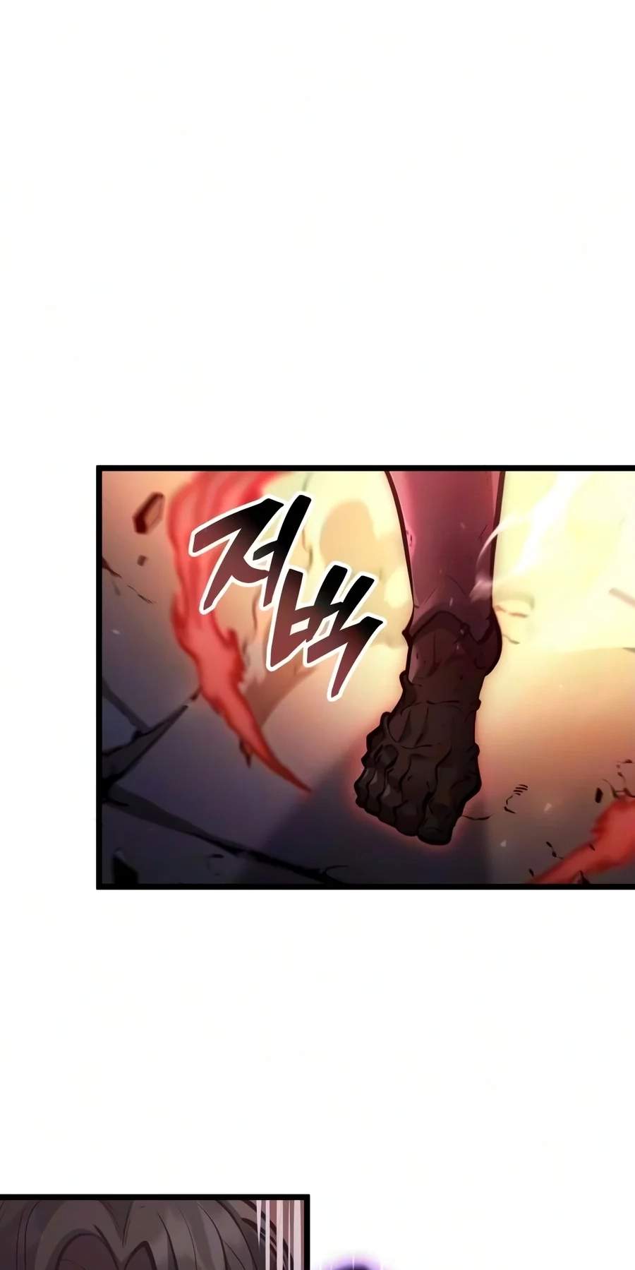 Emperor of Solo Play Chapter 86 - Page 84