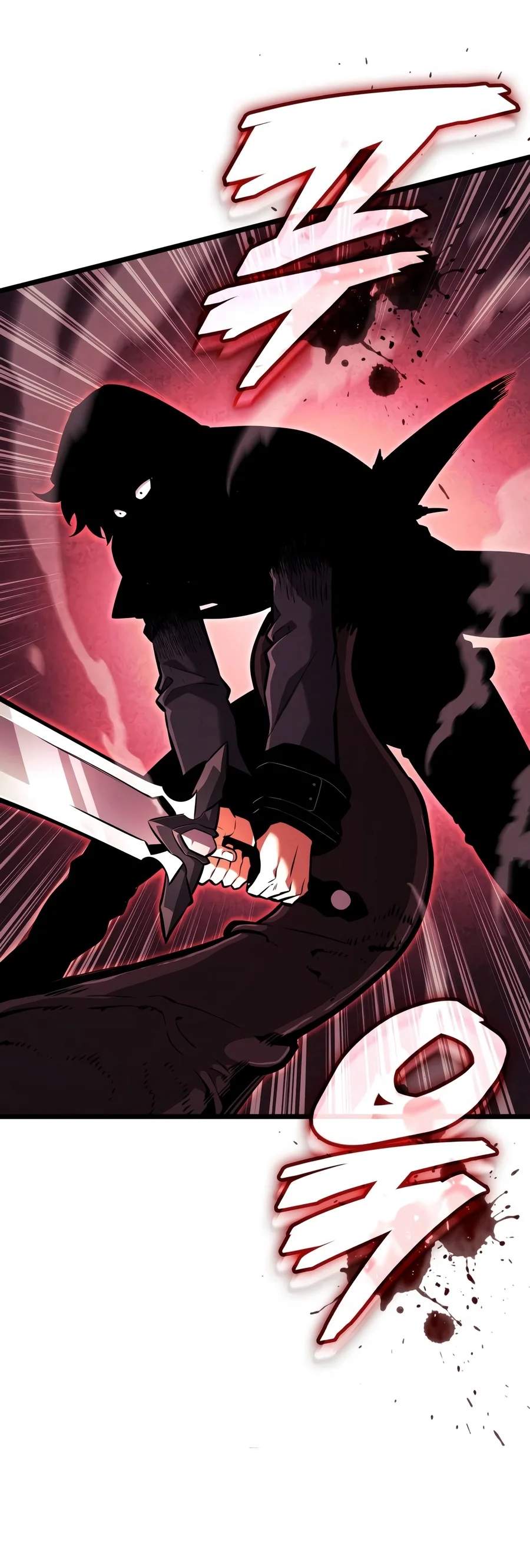 Emperor of Solo Play Chapter 87 - Page 7