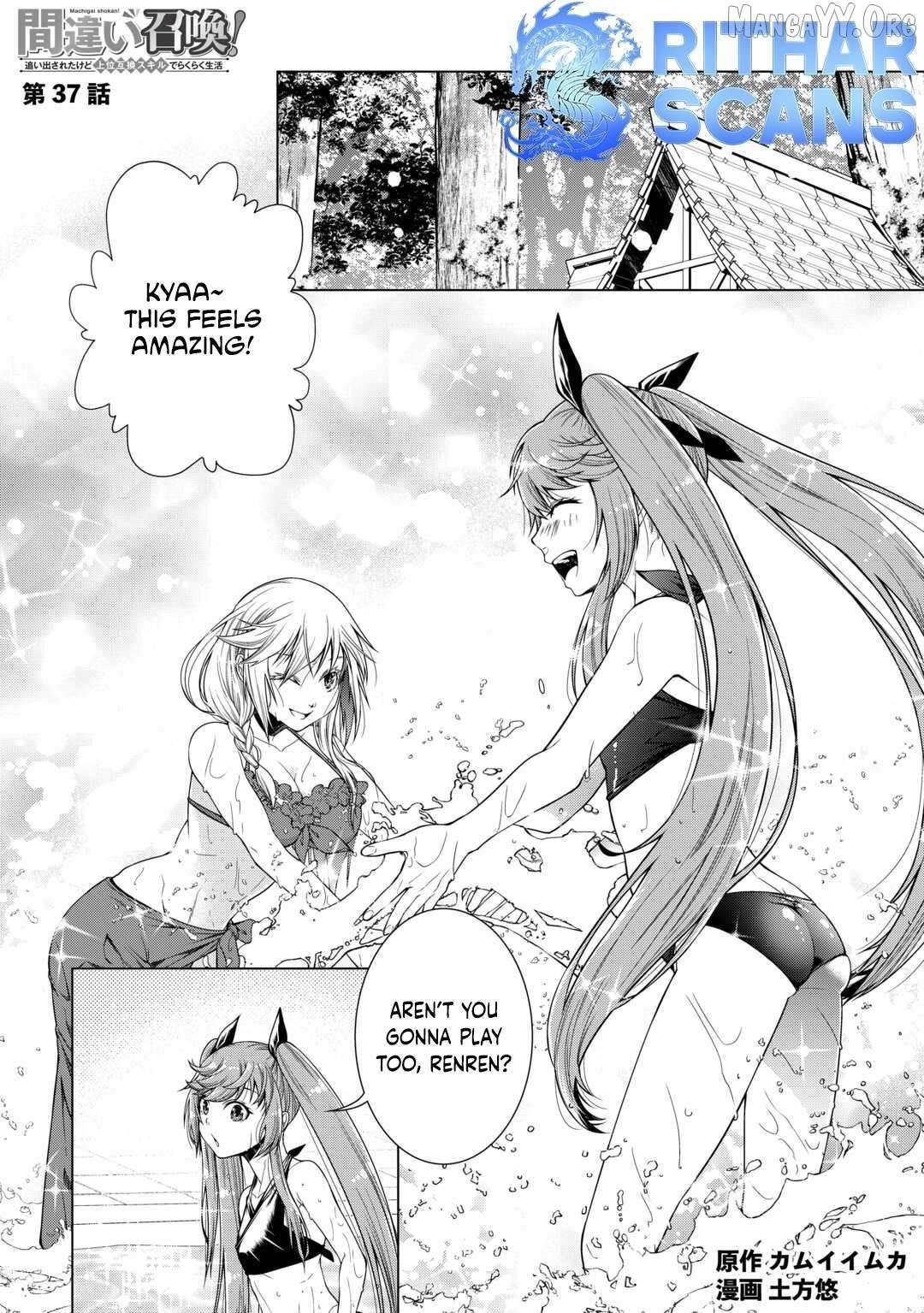 Machigai Shoukan! Oidasareta kedo Joui Gokan Skill de Rakuraku Seikatsu Chapter 37 - Page 1