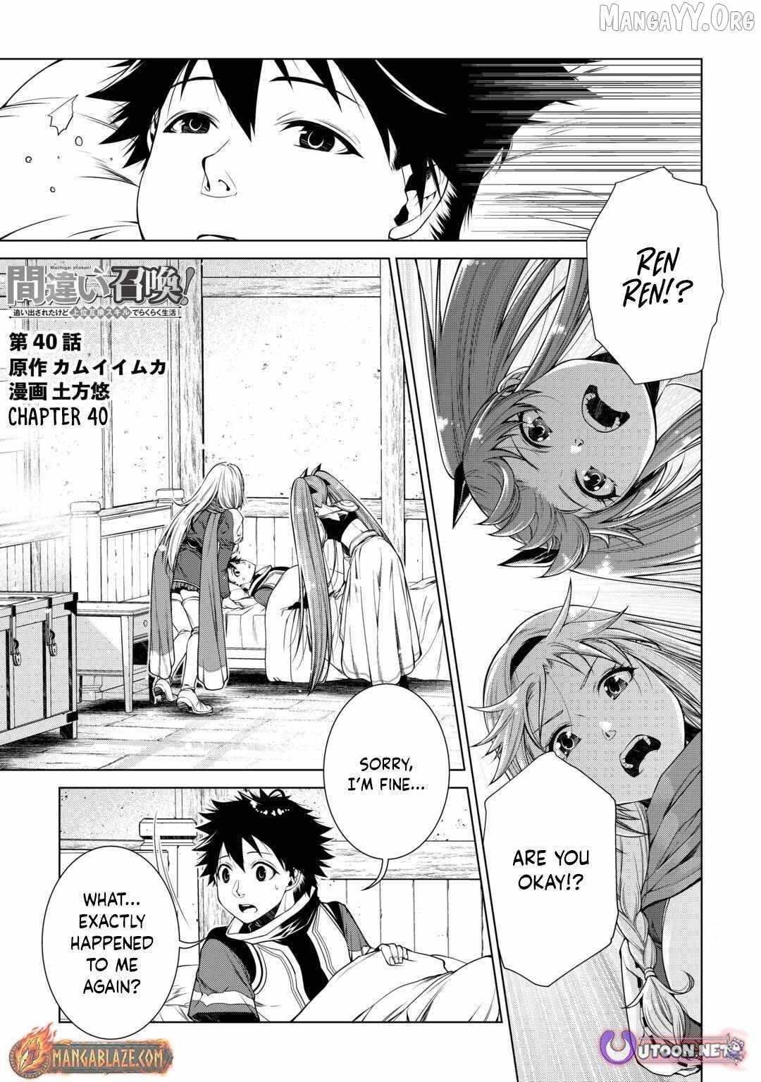 Machigai Shoukan! Oidasareta kedo Joui Gokan Skill de Rakuraku Seikatsu Chapter 40 - Page 1