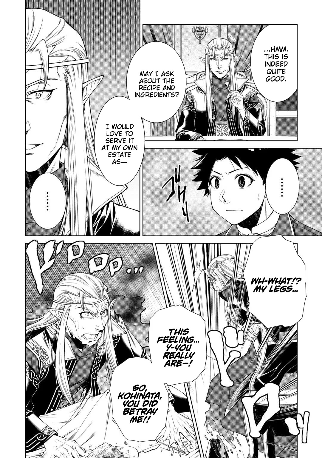 Machigai Shoukan! Oidasareta kedo Joui Gokan Skill de Rakuraku Seikatsu Chapter 46 - Page 6