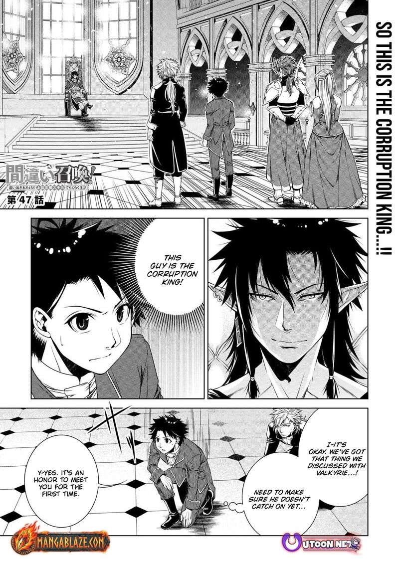 Machigai Shoukan! Oidasareta kedo Joui Gokan Skill de Rakuraku Seikatsu Chapter 47 - Page 1