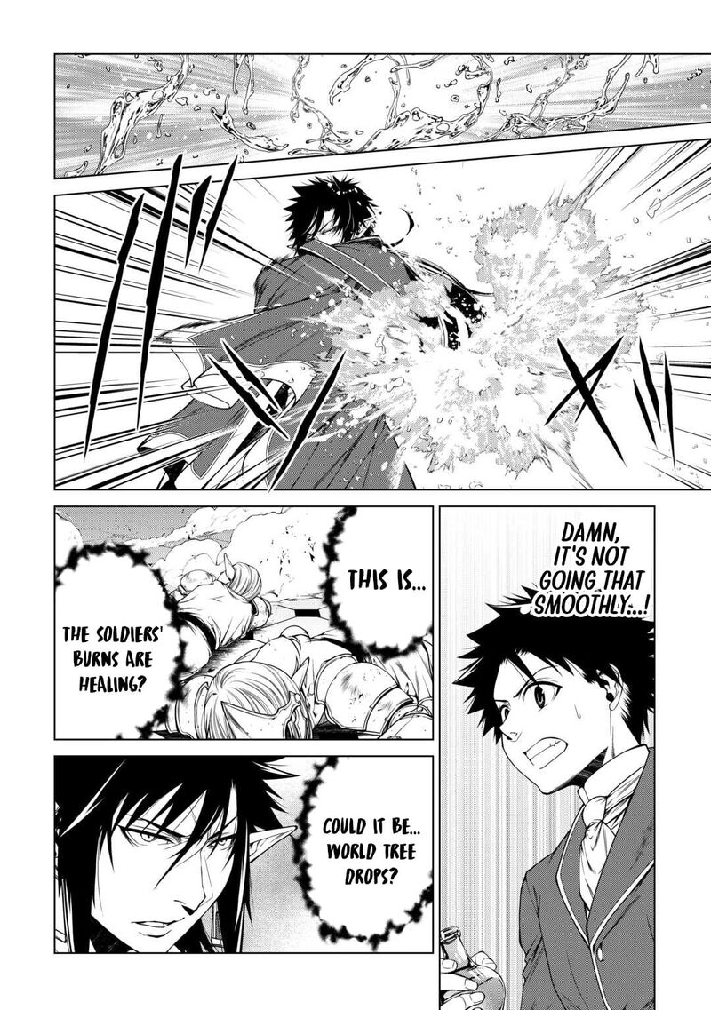 Machigai Shoukan! Oidasareta kedo Joui Gokan Skill de Rakuraku Seikatsu Chapter 47 - Page 10