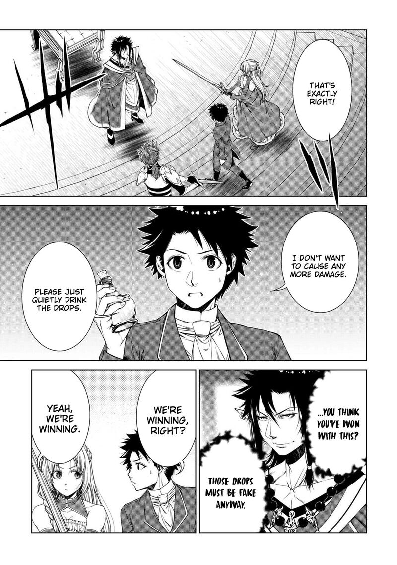 Machigai Shoukan! Oidasareta kedo Joui Gokan Skill de Rakuraku Seikatsu Chapter 47 - Page 11