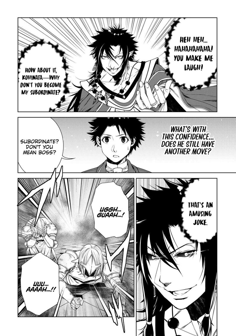 Machigai Shoukan! Oidasareta kedo Joui Gokan Skill de Rakuraku Seikatsu Chapter 47 - Page 12