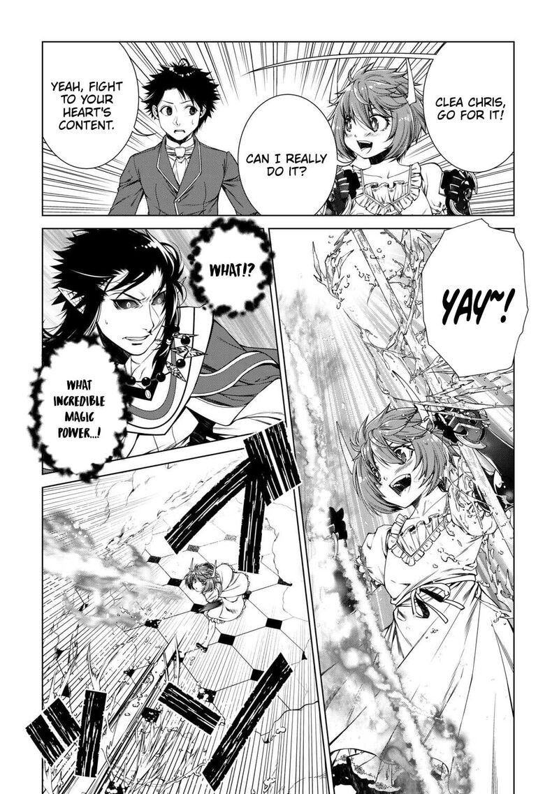 Machigai Shoukan! Oidasareta kedo Joui Gokan Skill de Rakuraku Seikatsu Chapter 47 - Page 16